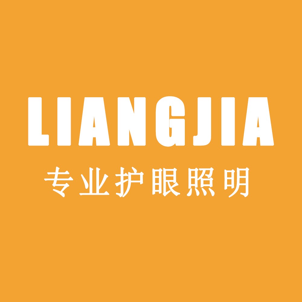 LIANGJIALED旗舰店的LOGO