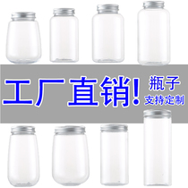 Food grade PET milk tea cup juice drink cold brew plastic bottle large mouth with lid 50 takeaway bottles