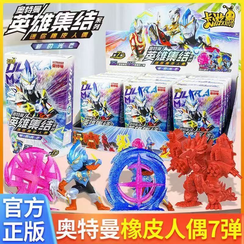 Authentic Eraser Figures Series 10, 9, 7: Seven Heroes Collection Mini Blind Box Erasers Clearance Seven