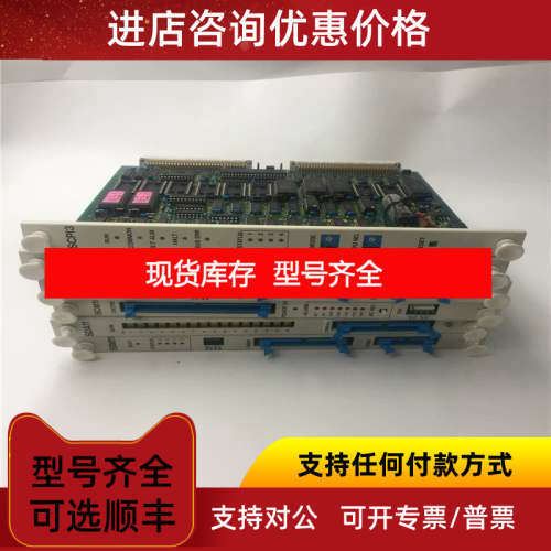 Control Scpi3/Sad12/Sbm11/Scm11/Sda11/Ssp12