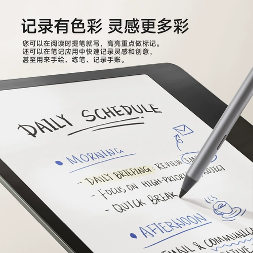 Armanshi Boox Leaf5c высокоскоростной считыватель Armansshi небольшой цвет экрана Leaf5c Paper Eye Shropeth