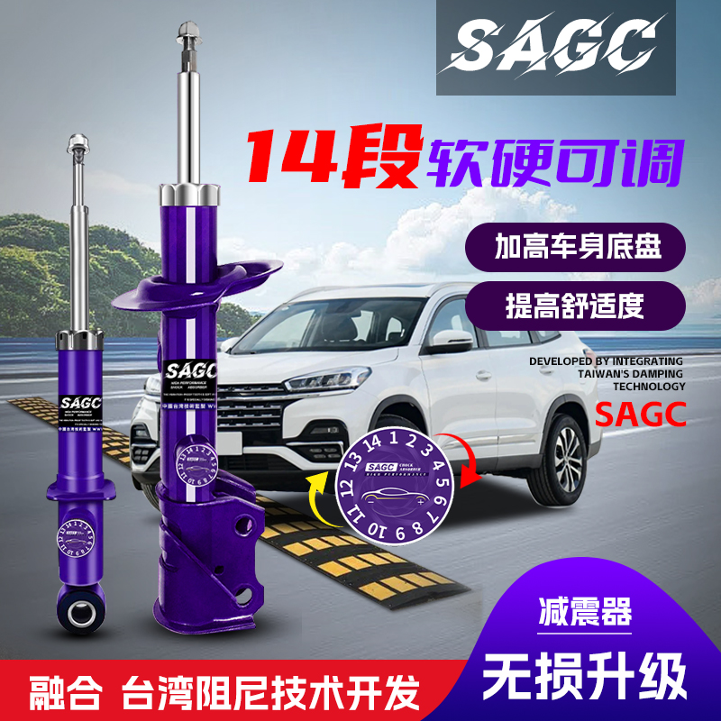 車の改造、快適なダンピング、ソフトとハードの調整可能なショックアブソーバー、双方向ショックアブソーバー、エアサスペンション、空気圧コイル歯ショートスプリング