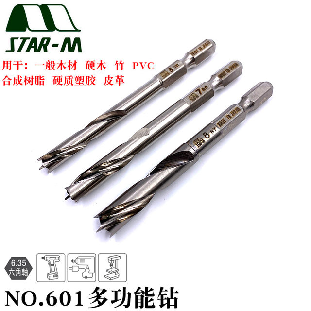 Japan STAR-M imported carpentry multi-function