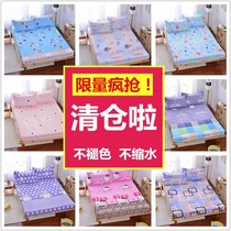 Cotton bed hats single piece Korean version of bedspread 1 5m11 8m bed double solid color mattress cover summer