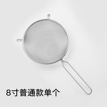 Soymilk machine filter screen dense fine stainless steel kitchen oil slag separator filter fried drain net spoon 80 mesh ultrafine