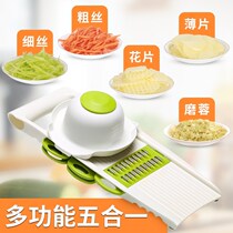 Household kitchen multifunctional wire wiper cutting peeling scraping radish potato shred chopping board artifact wiper