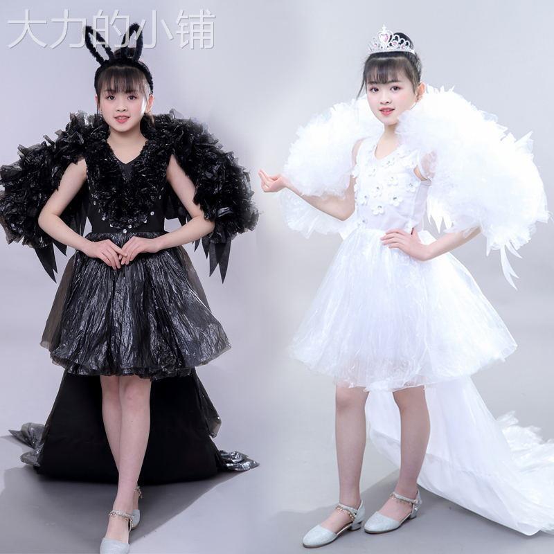 Waste Utilization Clothing Girl's Waste Materials Made into Garbage Bags Eco-Friendly Theme Fashion Show Runway Clothes Children's Clothing Waste Utilization Clothing Girl's Waste Materials Made into Garbage Bags Eco-Friendly Theme Fashion Show Runway Clothes Children's Clothing