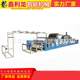 Manufacturer's hot-selling sandpaper automatic velvet composite machine sandpaper flocking polishing sheet bonding machine quality assurance