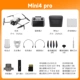 Трехдневная аренда Mini4 Pro включает в себя бесплатный залог в размере 6000 и бесплатна при наличии кредита.
