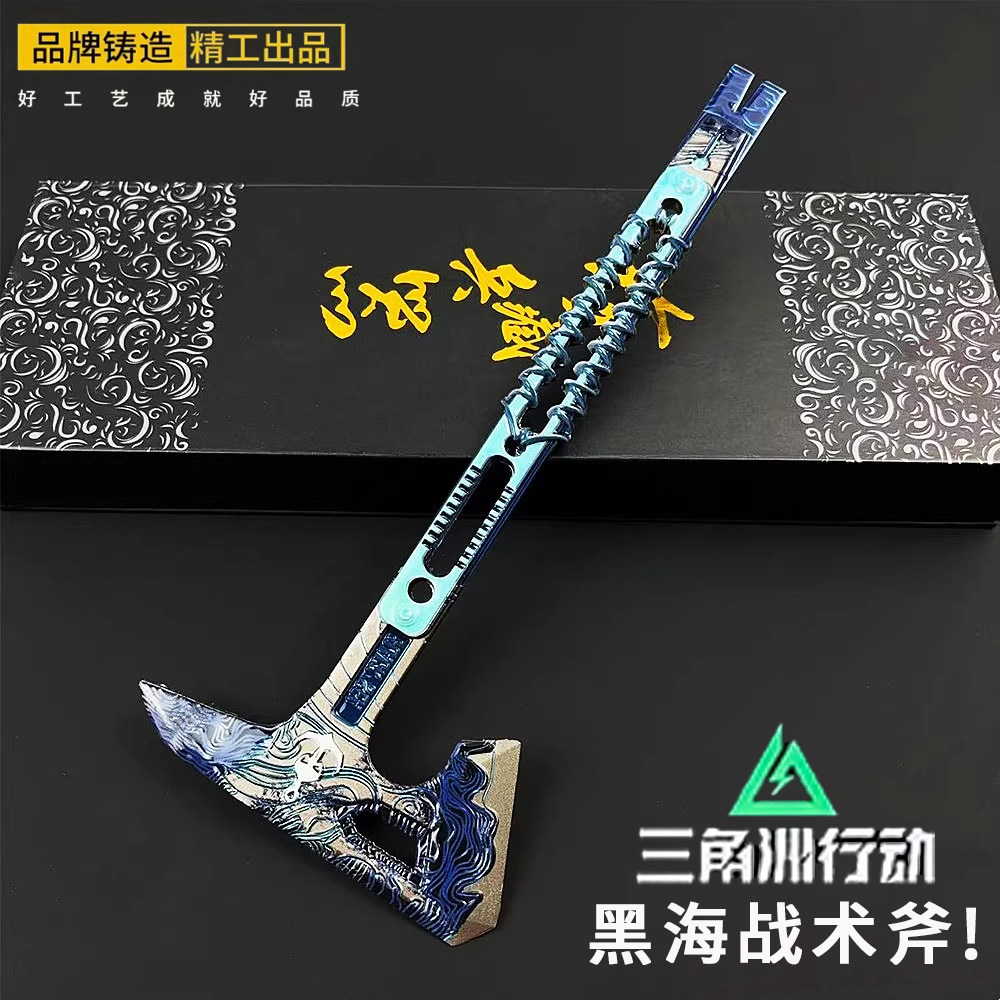 黑海战术斧 vs 影锋蝴蝶刀！谁才是近战之王？_游戏_淘宝游戏网