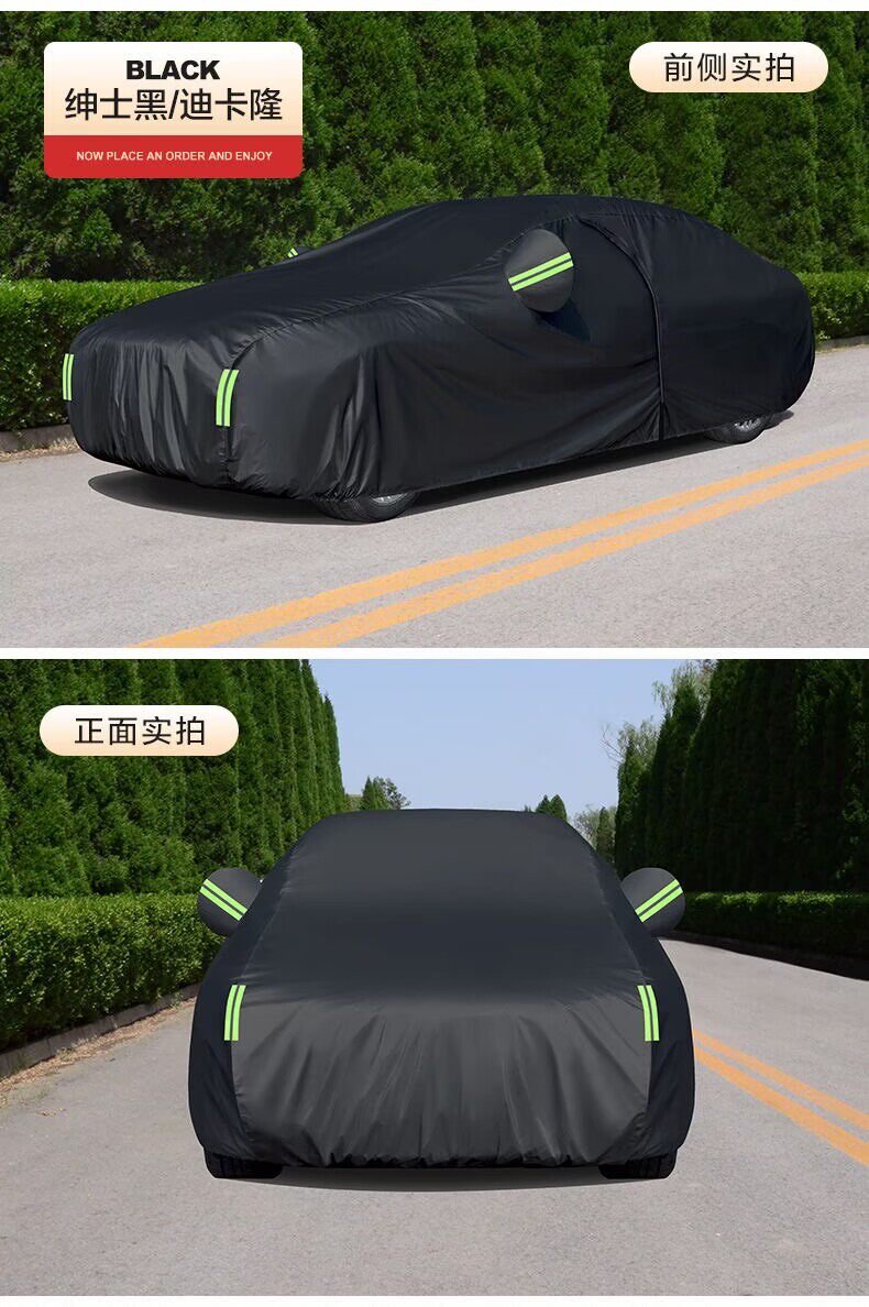 Car Sunshade, Sun Protection, Thickened and Fleece-Lined Oxford Cloth Car Cover, Full Cover, Rainproof Car Cover, in Stock