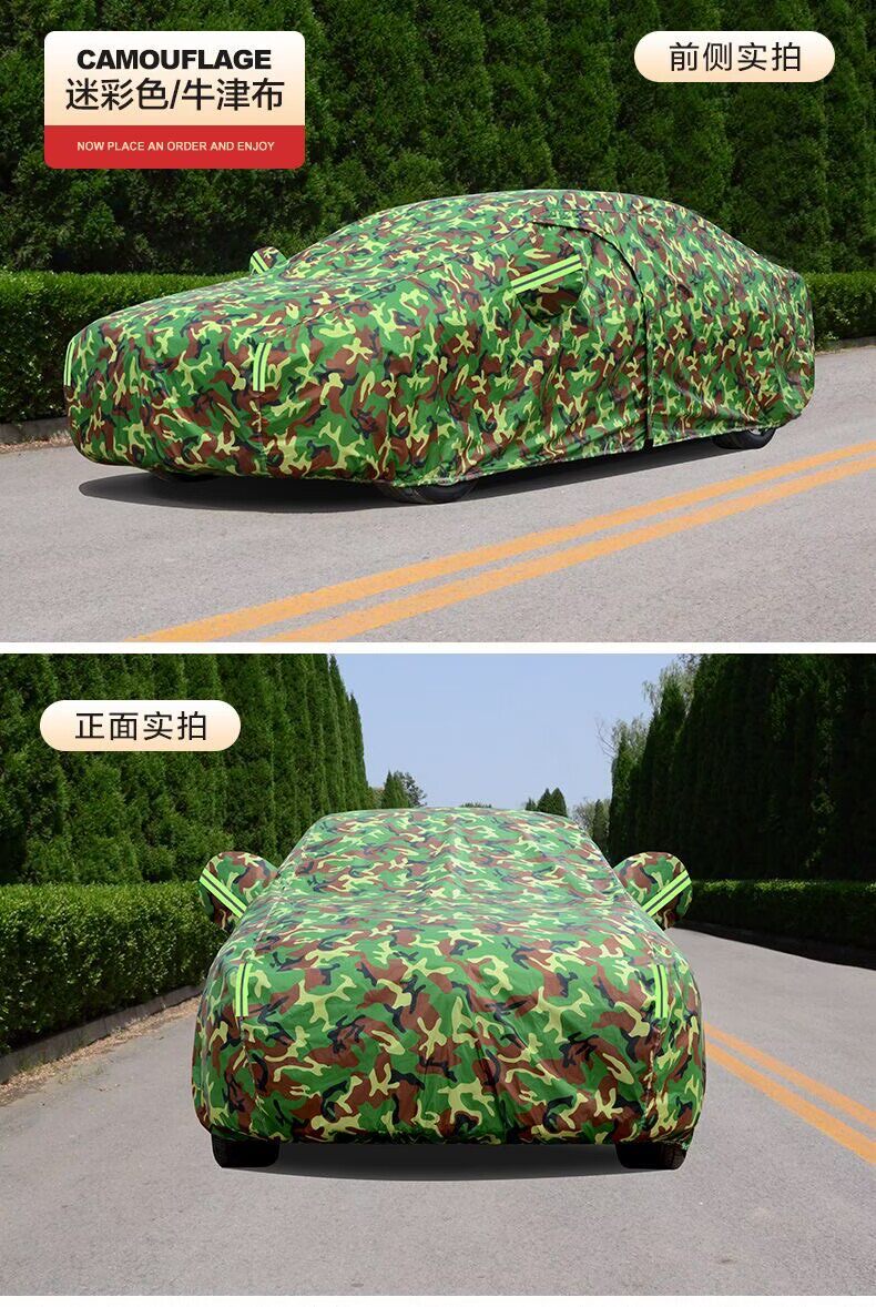 Car Sunshade, Sun Protection, Thickened and Fleece-Lined Oxford Cloth Car Cover, Full Cover, Rainproof Car Cover, in Stock