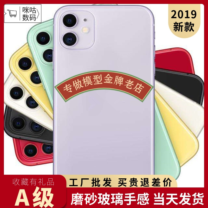 3DģزƻiPhone11ֻģͻĥɰiPhone11Pro MAX7/8plusѧϽXSxr