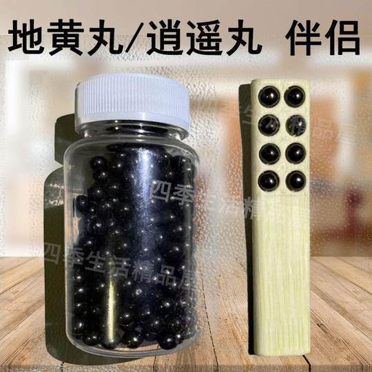 Pill Divider, Special Large Pill Spoon for Medicine, Pill Counting Tool, Medicine Dispensing Spoon, Medical Dispensing Spoon, Traditional Chinese Medicine Pill Tool