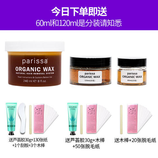 Canadiense PARISSA depilación con cera de abejas para hombres y mujeres, brazos, piernas, axilas, partes íntimas, crema depilatoria para todo el cuerpo es auténtica