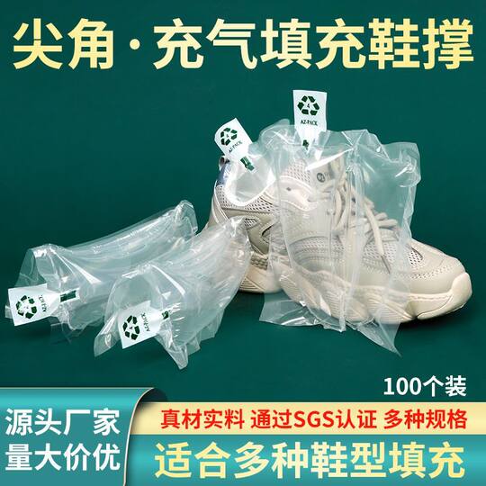 Shoe Stretcher Air Bag Shoe Foam Filled Inflatable Universal Shaped Shoe Stretcher Deformed Transparent Plastic Sealing Inflatable Moisture-Proof High-End