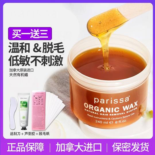 Canadiense PARISSA depilación con cera de abejas para hombres y mujeres, brazos, piernas, axilas, partes íntimas, crema depilatoria para todo el cuerpo es auténtica