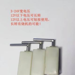 射鱼通用直流电机激发马达N20减速微型齿轮防水diy激发电机小型