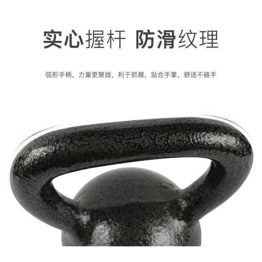 Cast Iron Kettlebell Clearance Sale Solid Hard-Style Fitness Equipment for Butt Lifting with Handle, Cast Iron Kettlebell Integrated Dumbbell