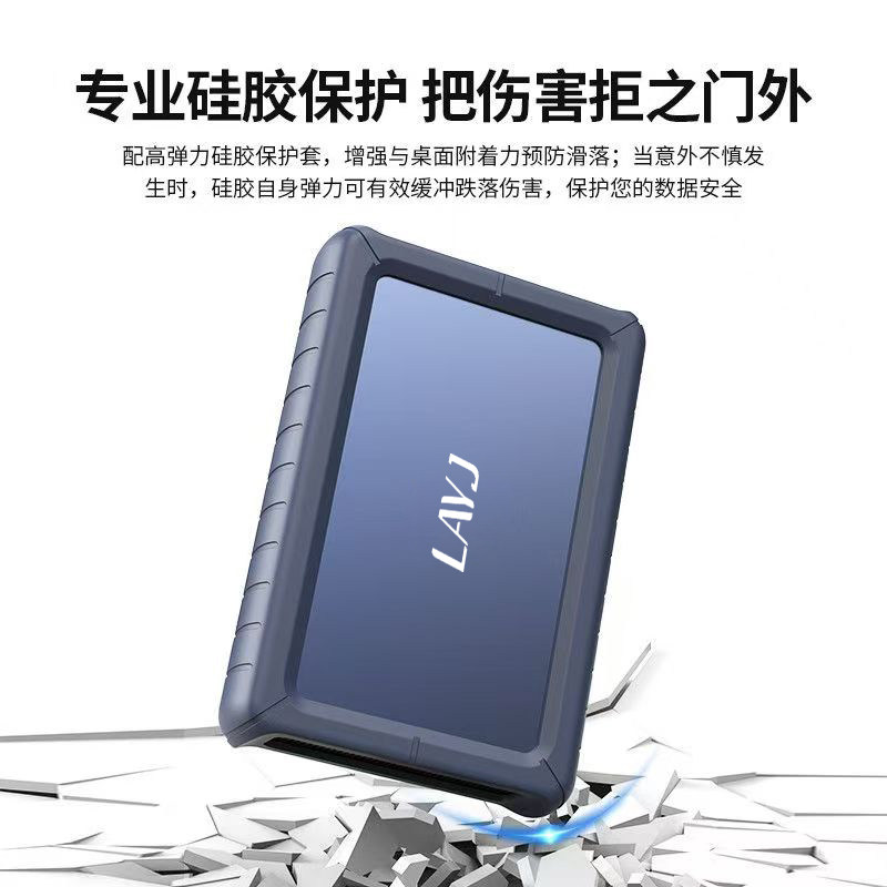 Внешний жесткий диск LAYJ Z70 большой емкости Type-C