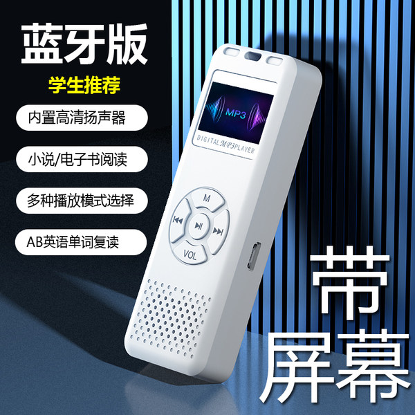 Музыкальный маленький портативный плеер для школьников и студентов, bluetooth, MP3, MP4