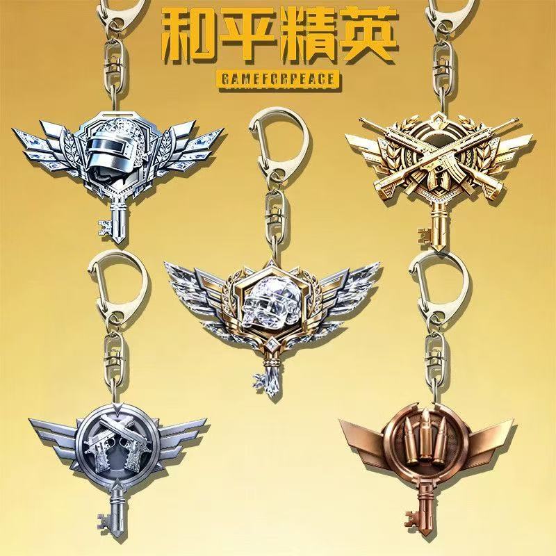 Peace Elite Game Merchandise Subway Key Keychain Pendant High-Quality Backpack Decoration Exquisite Small Gift