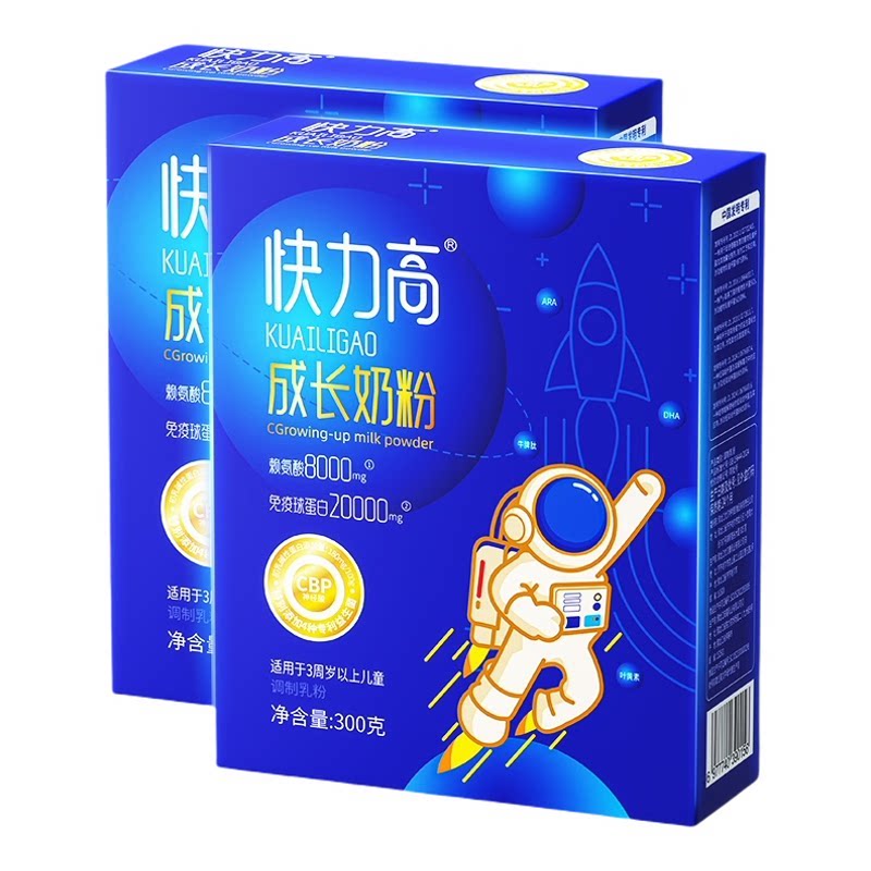 快力高儿童成长奶粉青少年3-15岁助力高个子学生营养奶粉独立包装