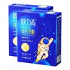 快力高儿童成长奶粉3-15岁独立包装