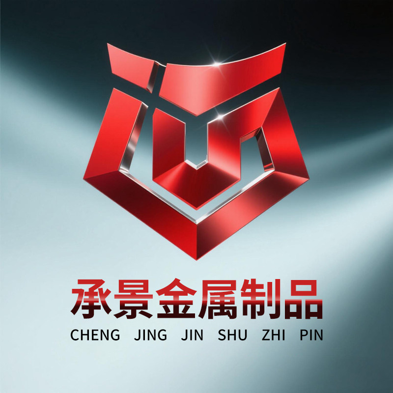 承景金属制品卡套球阀企业店