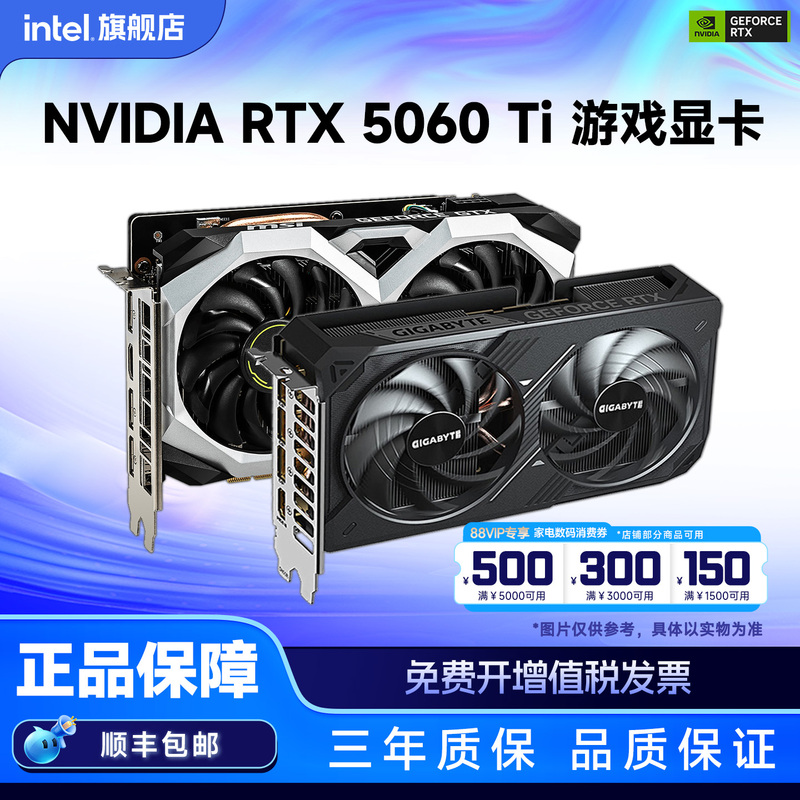 Nvidia Rtx5060/5060Ti 8g Graphics Card 18
