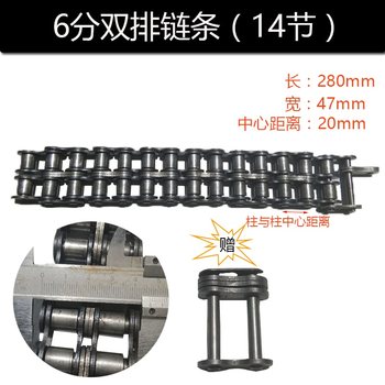 Small concrete mixer chain small round tank roller gear o double row chain. shaft sprocket chain