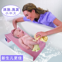 Sprout baby bath rack Baby bath rack Non-slip bath net Lying support net Newborn child bracket artifact can sit and lie down