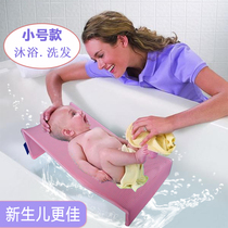  Sprout baby bath net bed Non-slip Newborn baby newborn artifact Infant bracket small bath net