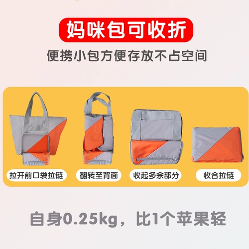 Модная вместительная и большая универсальная нейлоновая сумка для матери и ребенка для выхода на улицу для путешествий на одно плечо