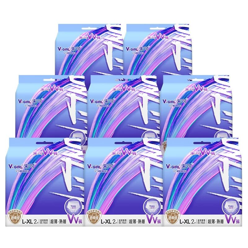 【白鹿同款】V-GIRL未可消毒级VV裤安睡裤M/L码V型提拉夜用夜安裤