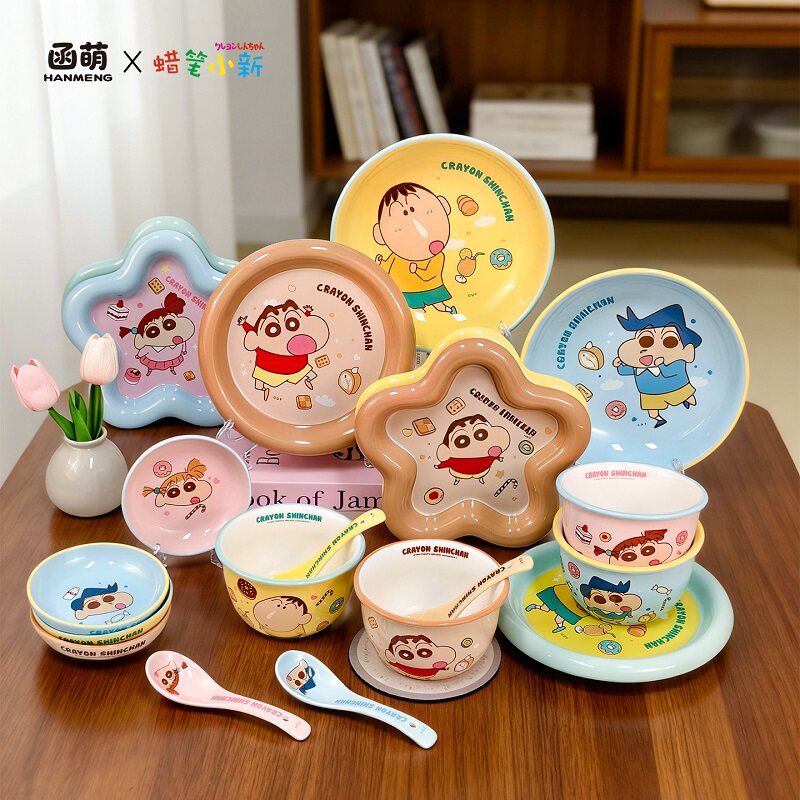 正版联名蜡笔小新朋友系列陶瓷餐具套装可爱卡通儿童高颜值一人食