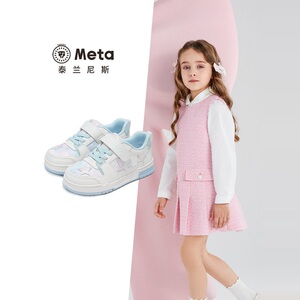 泰兰尼斯秋季新款轻弹童鞋防滑运动鞋女童轻便舒适休闲鞋儿童板鞋
