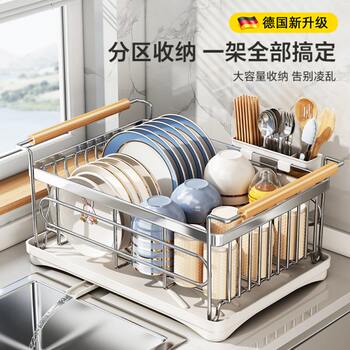 German bowl and plate drain rack bowl rack 304 stainless steel bowl and plate storage rack kitchen storage rack drain basket bowl and chopsticks