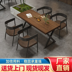 Retro Bar, Barbecue Bar, Music Restaurant, Industrial Style Solid Wood Dining Table, Rectangular Wrought Iron Cafe Table and Chair Set