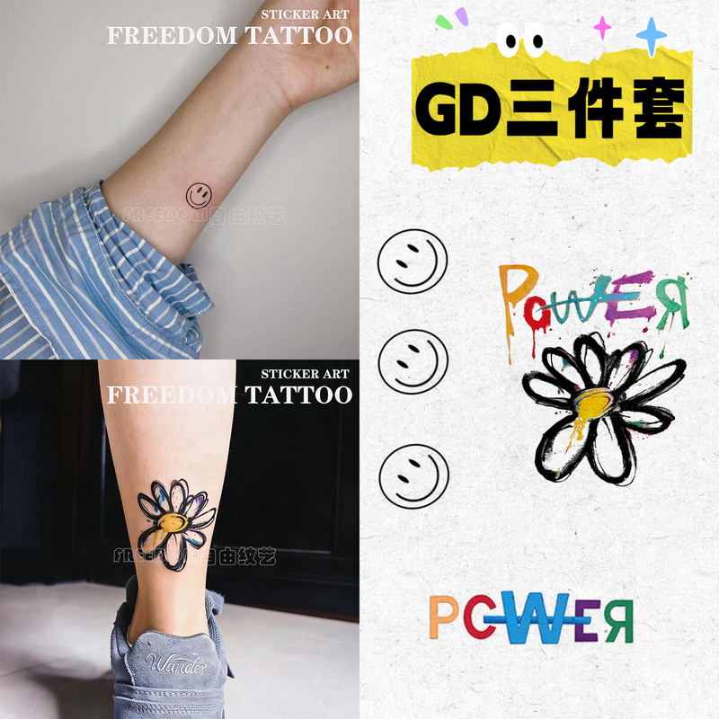 Gd Three-Piece Set G-Dragon Style Colorful Tattoo Stickers for Arms, Waterproof and Long-Lasting, Small Daisy Stickers for Men and Women, Washable