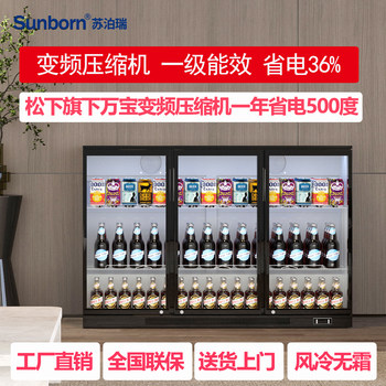 Inverter First-Class Energy Efficiency Commercial Small Embedded Beer and Beverage Water Bar Refrigerated Display Counter Under-Counter Refrigerator