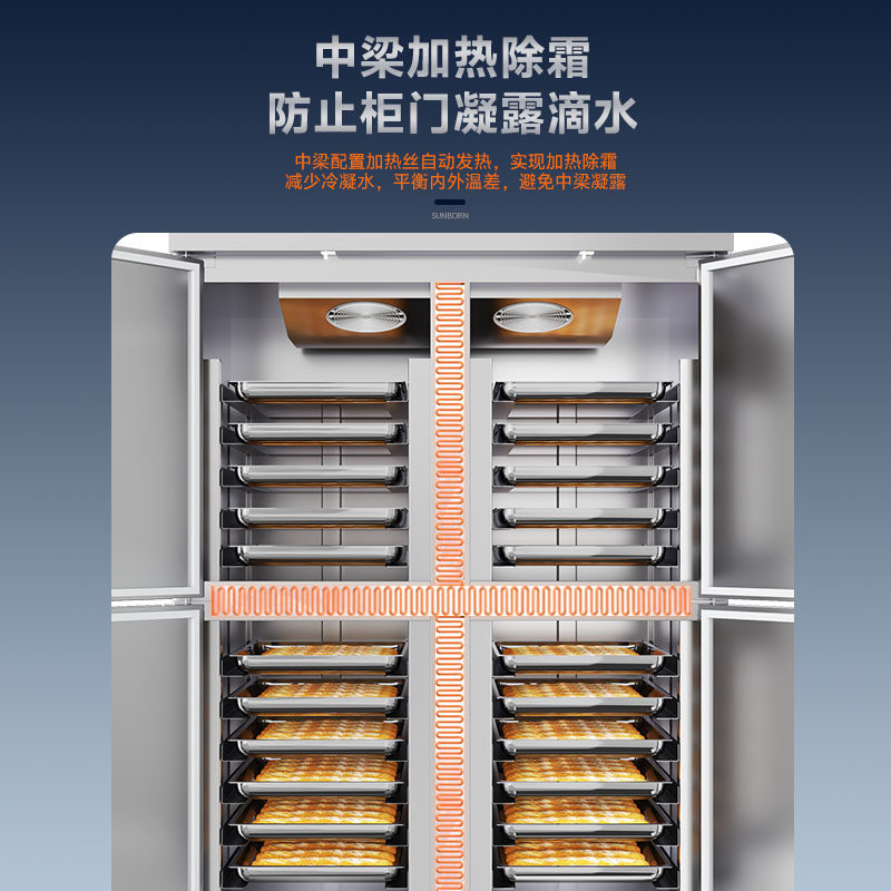 Air-Cooled Frost-Free Plug-In Four-Door Six-Door Refrigerator Commercial Baking Mousse Bun Dumpling Vertical Baking Tray Freezer