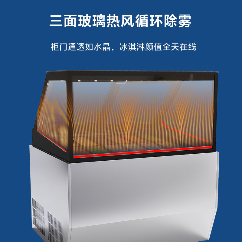 Ice Cream Display Cabinet Commercial Gelato Ice Cream Dessert Shop Milk Tea Shop Supermarket Refrigerated Freezer Vertical Freezer