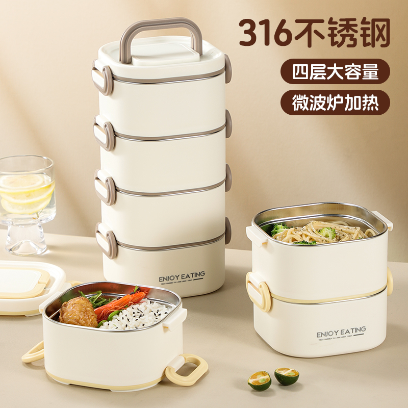 German-Style High-End 316 Stainless Steel Insulated Lunch Box, Lunch Box for Office Workers, Microwaveable, Student Lunch Box