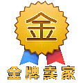 安达妮芙工厂企业店