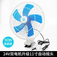 Single Head 24V Special Clip Iron Fean