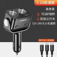 Матовый качественный зарядный кабель, «три в одном»