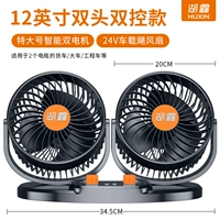 Очень большая 24В (314U) умная турбина с двойной USB-автомобилем зарядка автомобиля