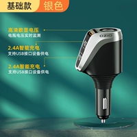 [Основная модель-сережка] Double USB Smart Harging