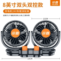 24 В (средний) модель двойного контроля